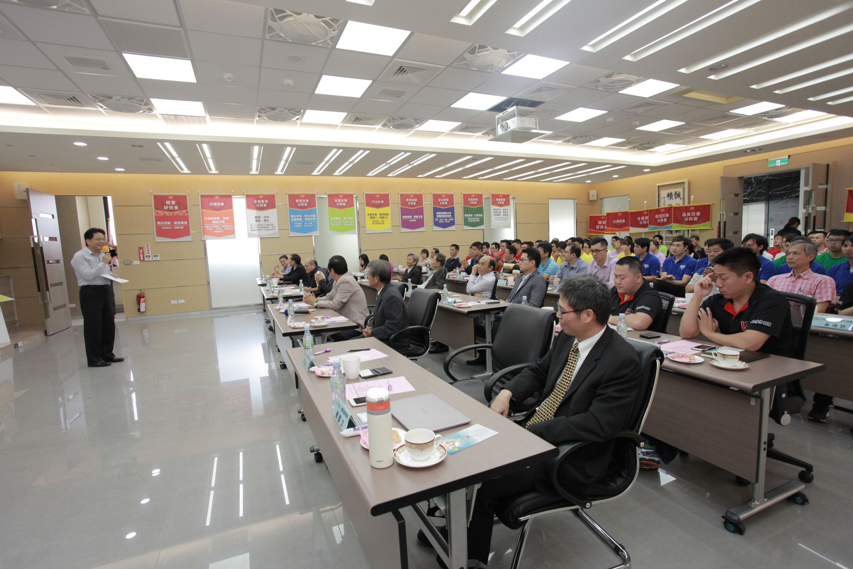 明昌國際MPS誓師啟動大會